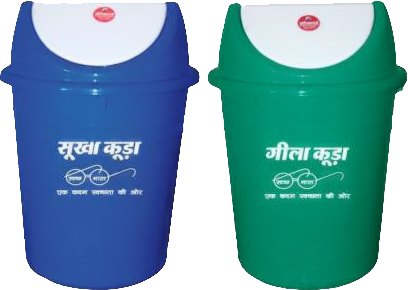 PP swing type Dustbin